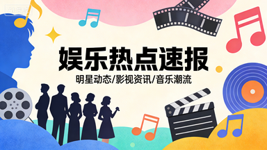 乘风2026阵容全曝光 三代女神集结 3月中下旬开录引全网期待