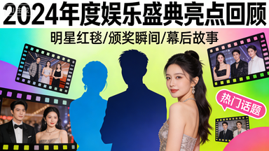 乘风2026正式开录 三代女神同台竞技 未播先火引爆全网期待