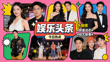 F1 上海站星光璀璨 周杰伦林志颖同框唤起青春回忆