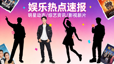  郑恺苗苗一家五口同框 三胎女儿正式公开引发祝福