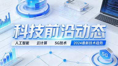 2026 年脑机接口医疗产品获批上市全球首款侵入式设备开启人机交互新纪元