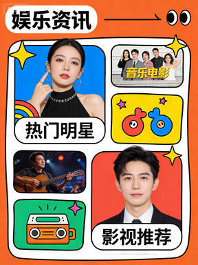 周杰伦林志颖 F1 赛场同框 8090 后青春回忆引爆全网