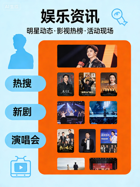 黄晓明辟谣澳门豪赌造谣视频 直面 AI 拼接谣言维护自身权益