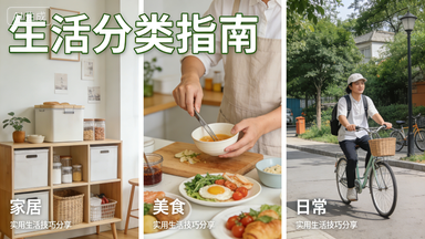 2026 医保新政全面解读 门诊报销异地结算便民政策详解