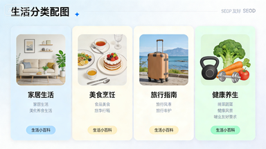 2026 春季健康养生指南 换季调理饮食作息增强免疫力方法