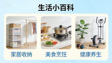 2026 直播电商食品新规解读 网购食品安全消费避坑指南