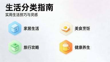 2026春季养生指南 专家解读换季调理与花粉过敏防护技巧
