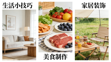 2026直播电商食品新规解读 网购食品安全消费避坑指南