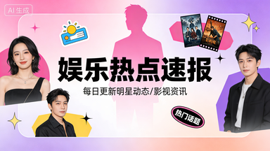 王一博三月三线全开霸榜全网 顶奢赛车维权多领域引爆热度