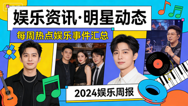 AI 短剧行业迎来爆发期 唐季礼入局中国传说白蛇收视亮眼