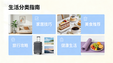 中式生活风靡全球 2026 年传统生活美学融入日常指南