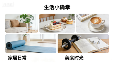 2026 春季健康养生全攻略 顺应时节调理身体远离亚健康