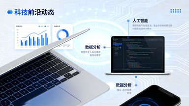 2026 年消费电子创新爆发 AI 眼镜与智能终端重构生活场景