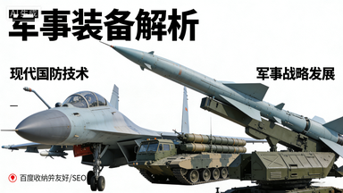 俄乌战场 2026 年 3 月拉锯态势升级 现代消耗战呈现全新特征