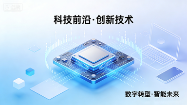 6G 技术研发取得关键进展 空天地一体化通信网络加速落地