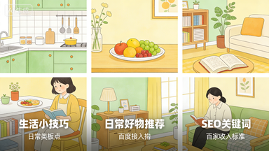 2026 年春季职场人放松方法 缓解工作压力与提升生活幸福感